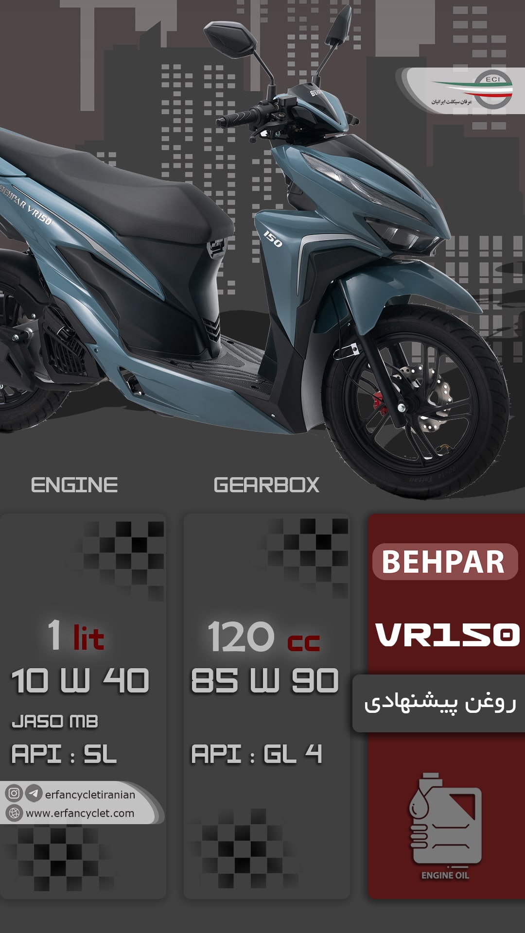 موتور سیکلت طرح کلیک به پر مدل VR150 صفر 1404