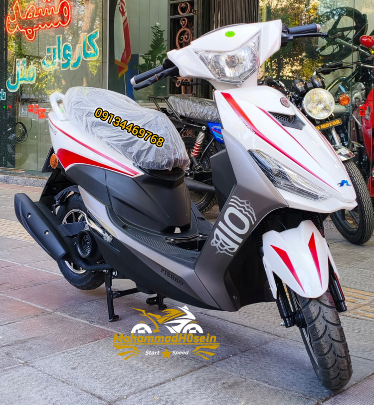 موتور سیکلت اسکوتری پیشرو 110 1405
