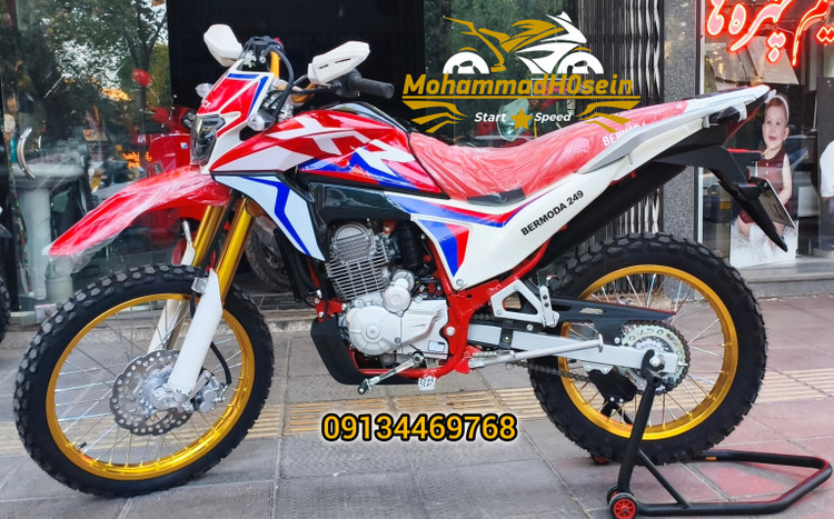 موتور سیکلت تریل برمودا XR 250CC مدل1404 ترمز ABS رادیات روغن