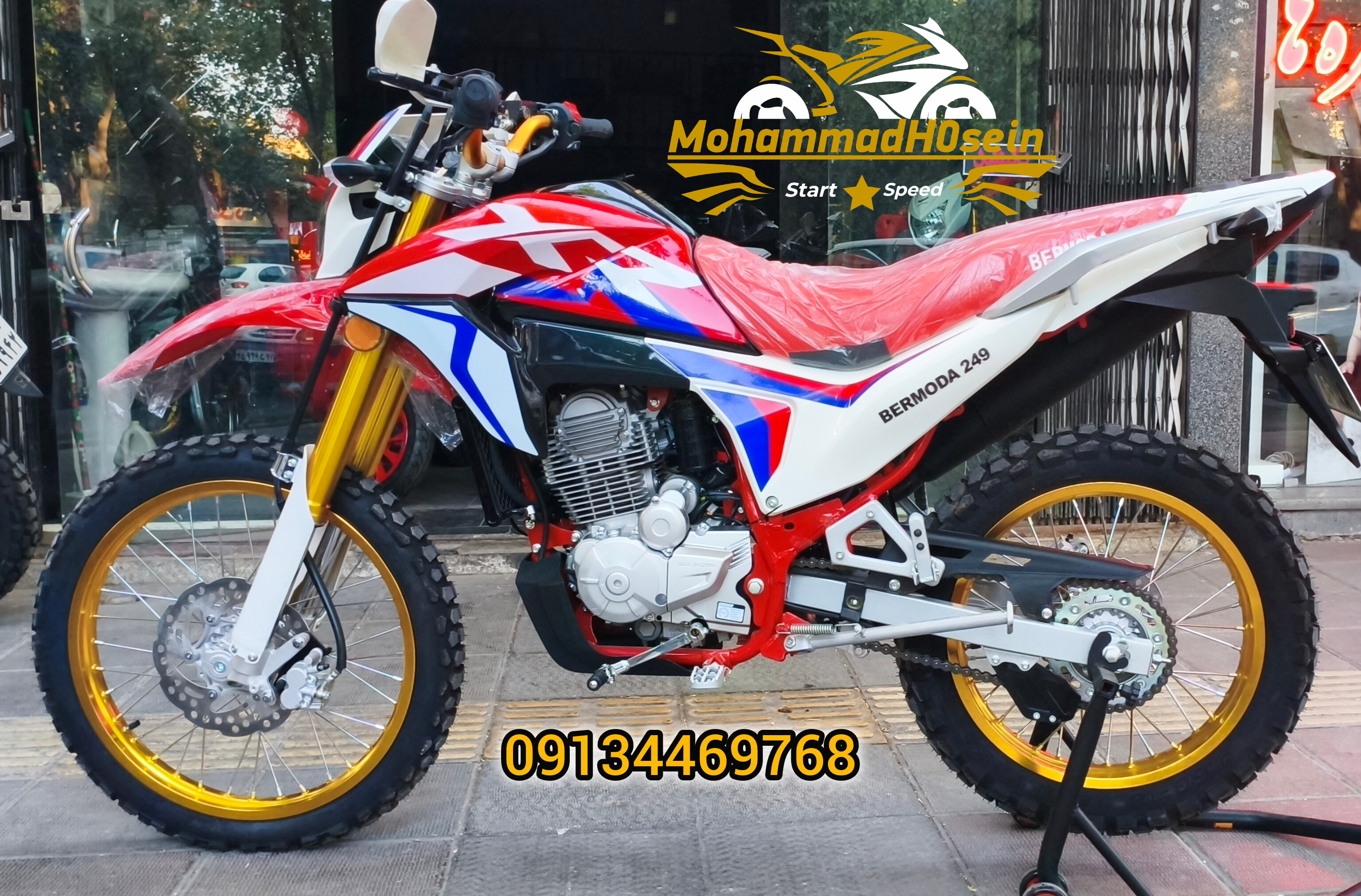 موتور سیکلت تریل برمودا XR 250CC مدل1404 ترمز ABS رادیات روغن
